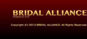 ˡ ֥饤륢饤 Copyright (C) 2013 BRIDAL ALLIANCE. All Rights Reserved.