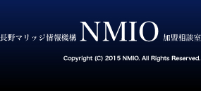 Ĺޥå󵡹 Copyright (C) 2015 NMIO. All Rights Reserved.